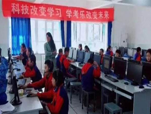 学考乐英语单词速记加盟