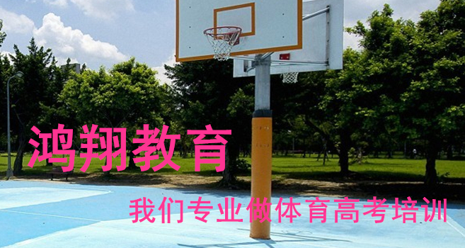 鸿翔教育加盟 鸿翔教育加盟