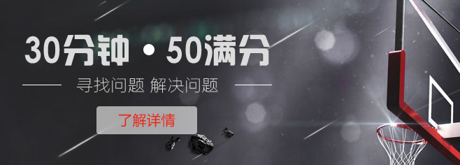 浩憬体育加盟 浩憬体育加盟