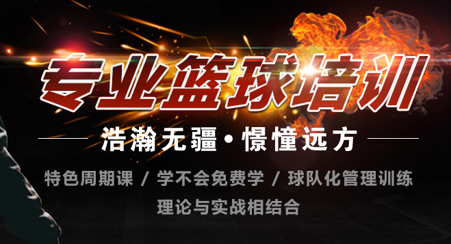 浩憬体育加盟 浩憬体育加盟