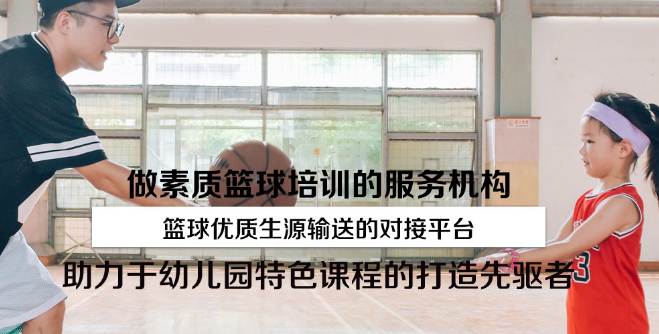 浩憬体育加盟 浩憬体育加盟