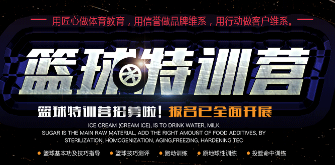 浩憬体育加盟 浩憬体育加盟