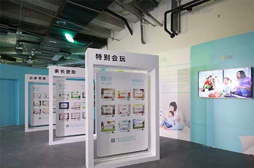 小步在家早教加盟