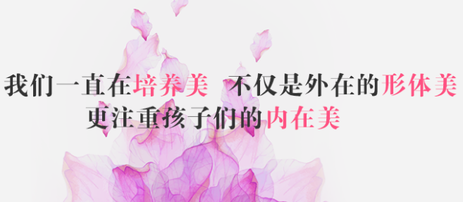 乐舞舞蹈加盟 乐舞舞蹈加盟