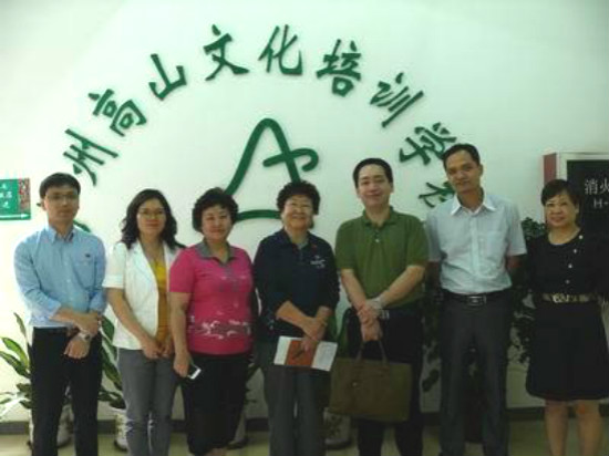 高山文化培训加盟 高山文化培训加盟