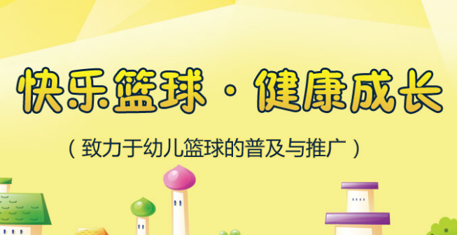 青青体育加盟 青青体育加盟
