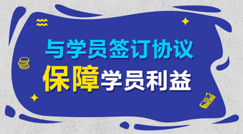 凯程考研加盟 凯程考研加盟