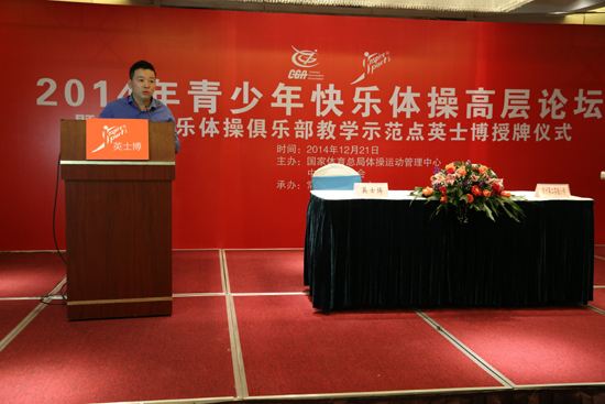 英士博加盟 英士博加盟