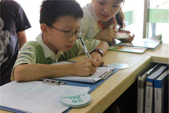 李大伟教育加盟