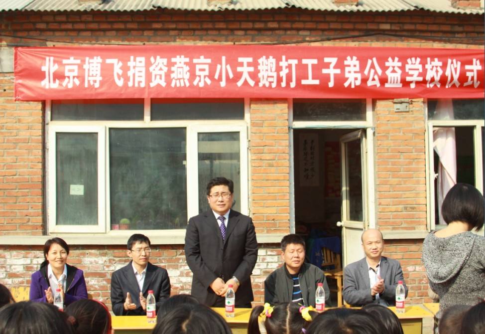 博飞教育加盟 博飞教育加盟