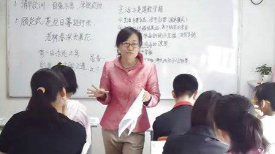 李大伟教育加盟