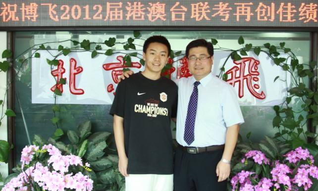 博飞教育加盟 博飞教育加盟