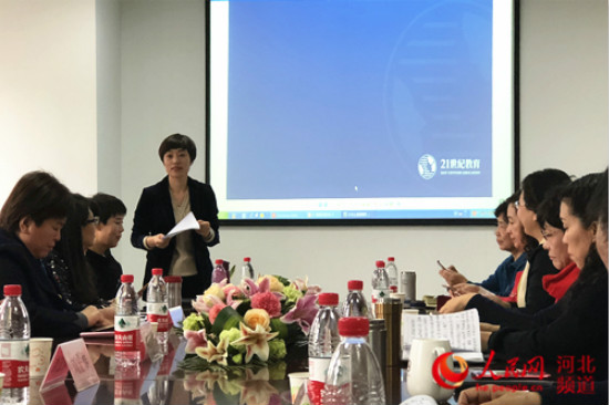 21世纪教育加盟 21世纪教育加盟