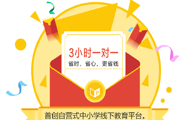 先行者教育加盟 先行者教育加盟