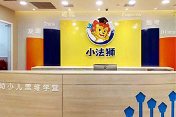 昂立小法狮加盟
