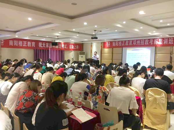 格正教育加盟 格正教育加盟