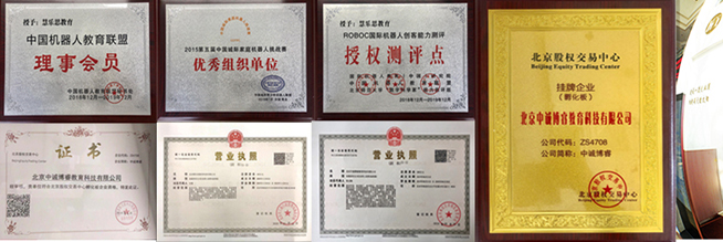 惠乐思机器人加盟