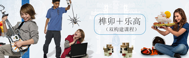 惠乐思机器人加盟