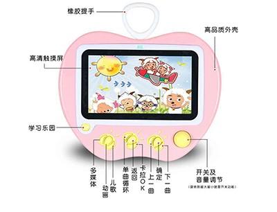 米蛋早教机加盟 米蛋早教机加盟