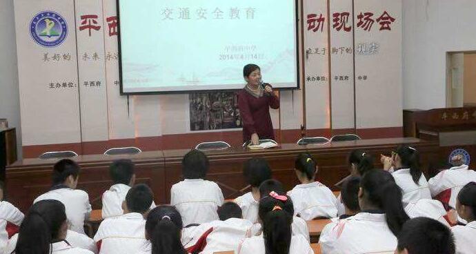 府正教育加盟 府正教育加盟