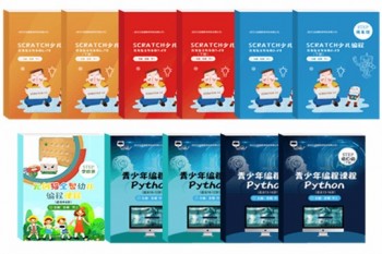 元创猫少儿编程加盟 元创猫少儿编程加盟