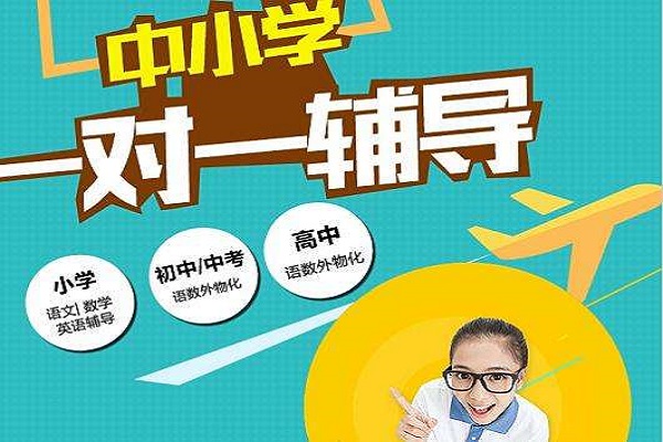 悦乎教育加盟