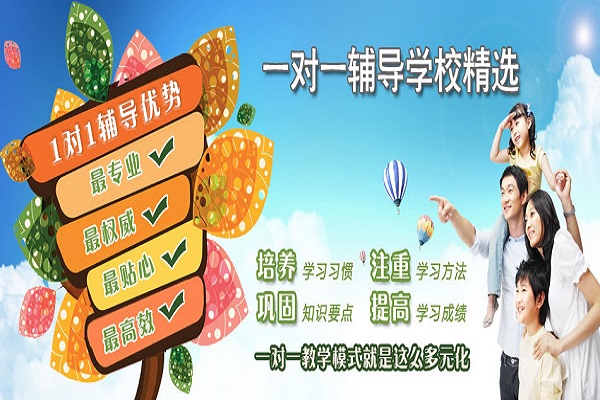 壹考教育加盟