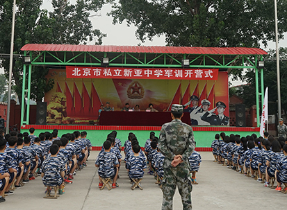 私立新亚学校加盟 私立新亚学校加盟