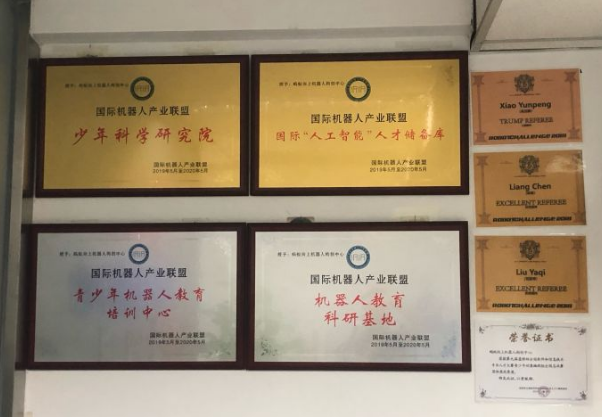 蚂蚁向上机器人加盟 蚂蚁向上机器人加盟
