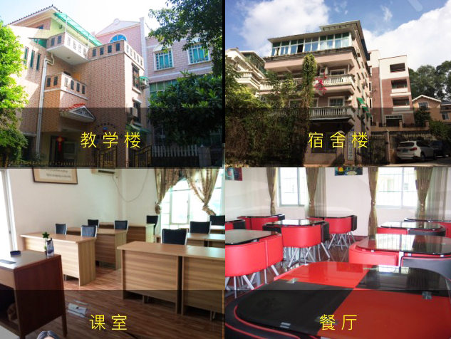 广州国际语言培训中心加盟 广州国际语言培训中心加盟