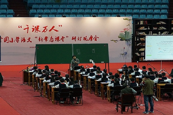 千课万人加盟 千课万人加盟