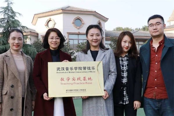 武汉音乐学院加盟