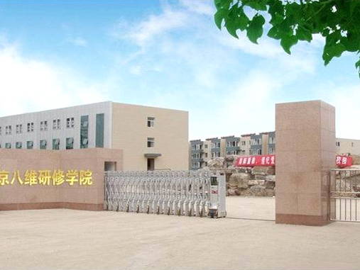 八维计算机学校IT培训加盟 八维计算机学校IT培训加盟