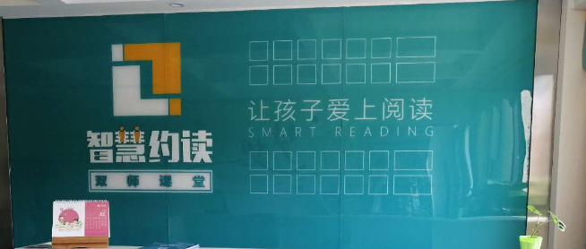 智慧约读双师课堂加盟 智慧约读双师课堂加盟