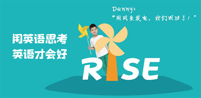 瑞思英语加盟