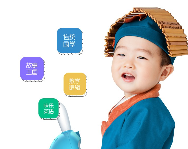 启智小霸王加盟