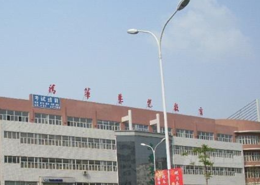 清华紫光教育加盟 清华紫光教育加盟