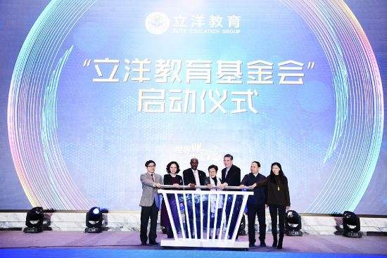 立洋教育加盟 立洋教育加盟