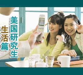 澳加利华留学加盟 澳加利华留学加盟