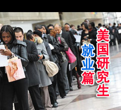 澳加利华留学加盟 澳加利华留学加盟