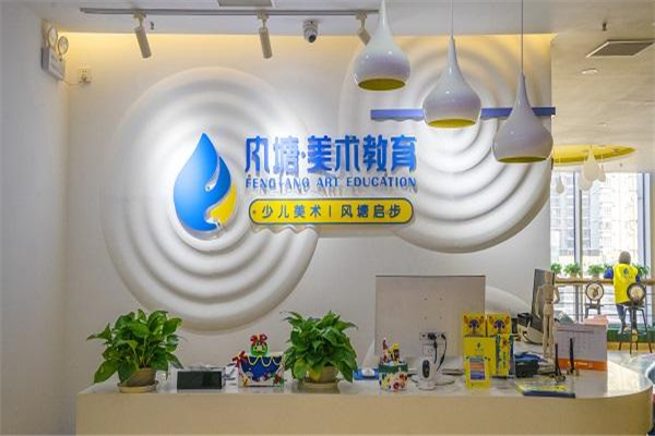 风塘少儿美术教育加盟 风塘少儿美术教育加盟