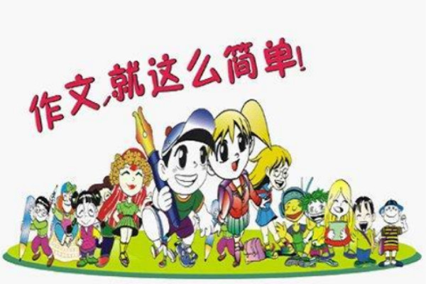 同语乐加盟 同语乐加盟