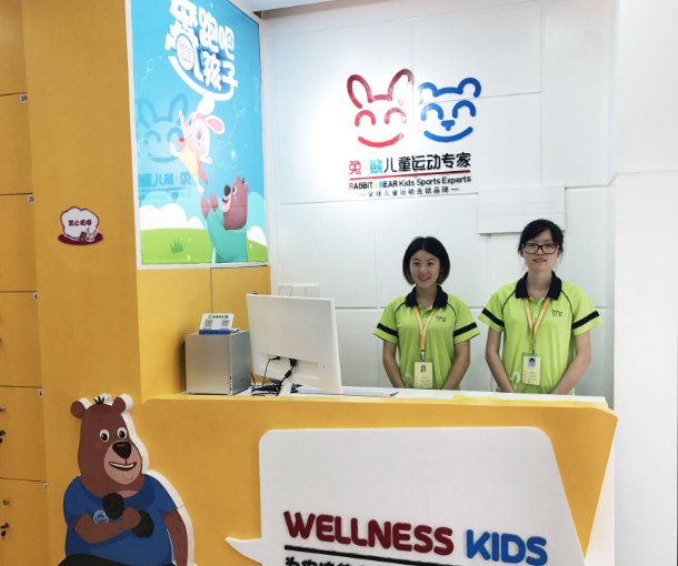 兔加熊儿童运动馆加盟