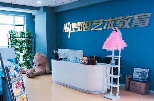 心梦想艺术培训加盟