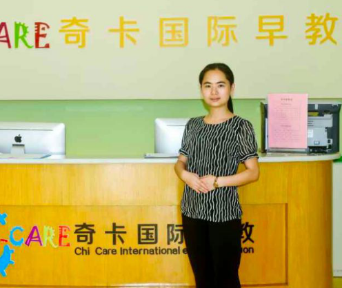 奇卡早教中心加盟