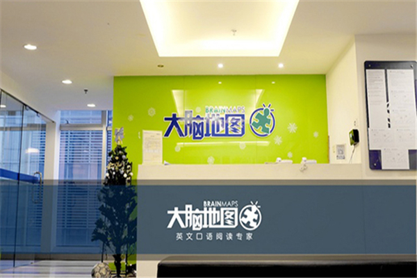 大脑地图少儿英语加盟