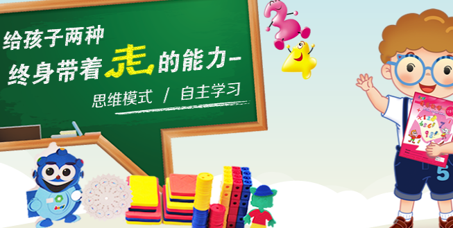 奇乐数学加盟