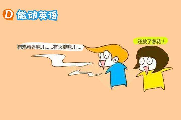 能动少儿英语加盟 能动少儿英语加盟