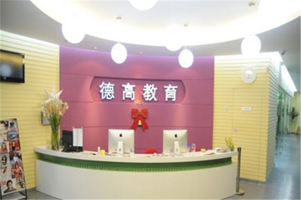 德高少儿英语加盟 德高少儿英语加盟