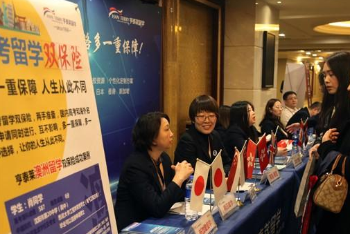 亨泰莱国际教育加盟